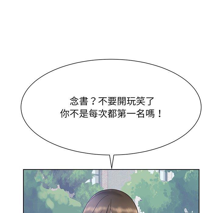 101P - 眷恋