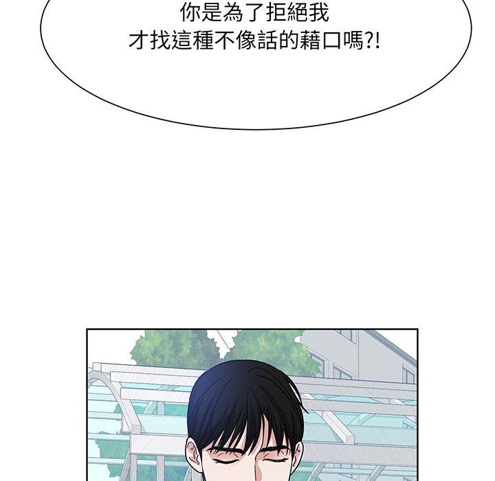 103P - 眷恋