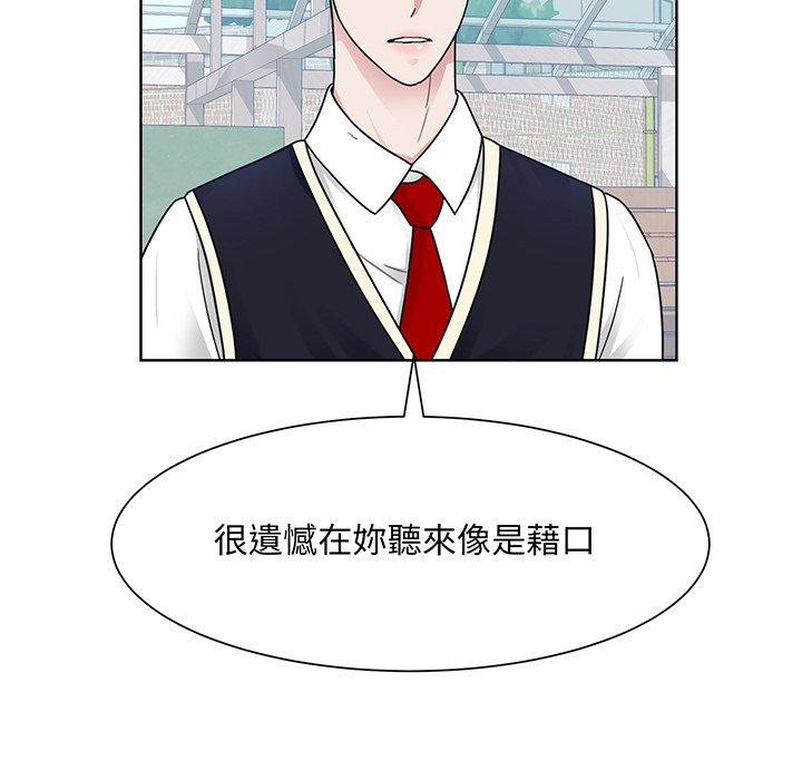 104P - 眷恋