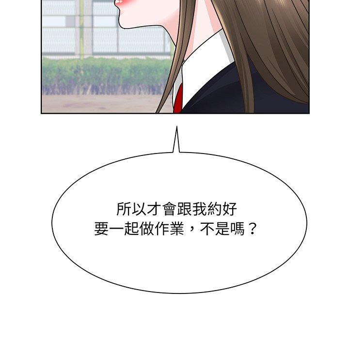 106P - 眷恋