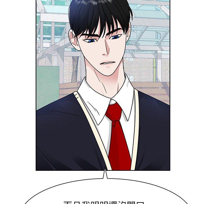 108P - 眷恋