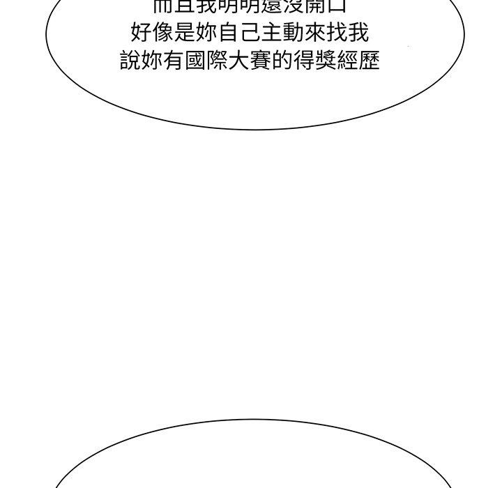 109P - 眷恋