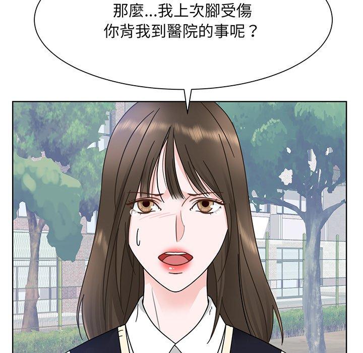 110P - 眷恋