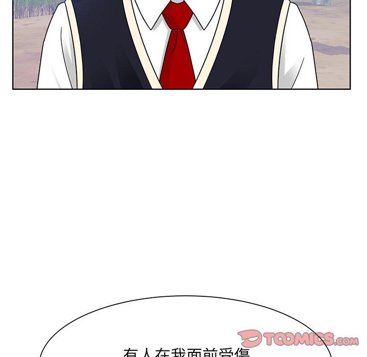 111P - 眷恋