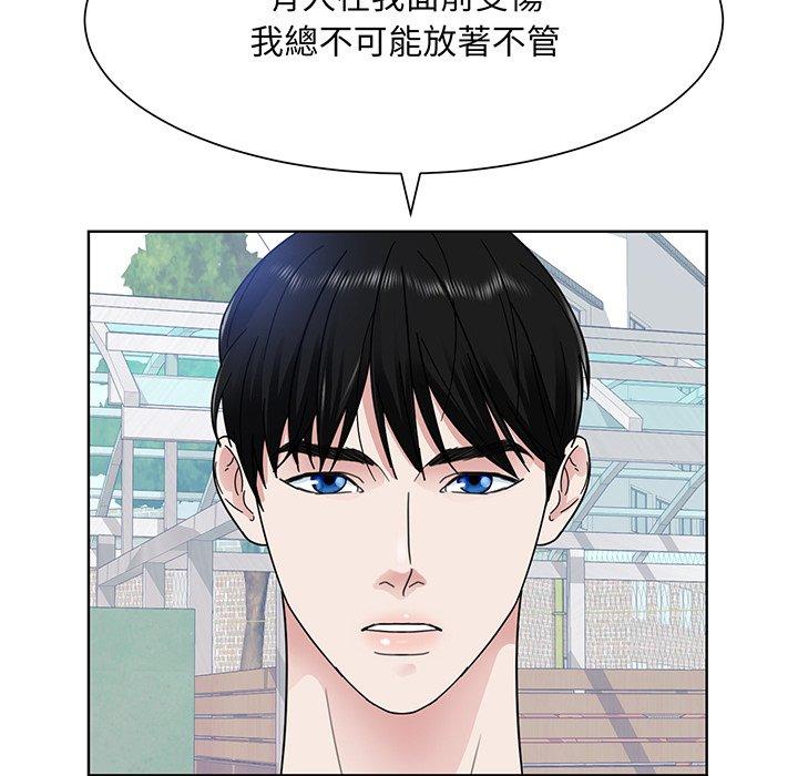 112P - 眷恋