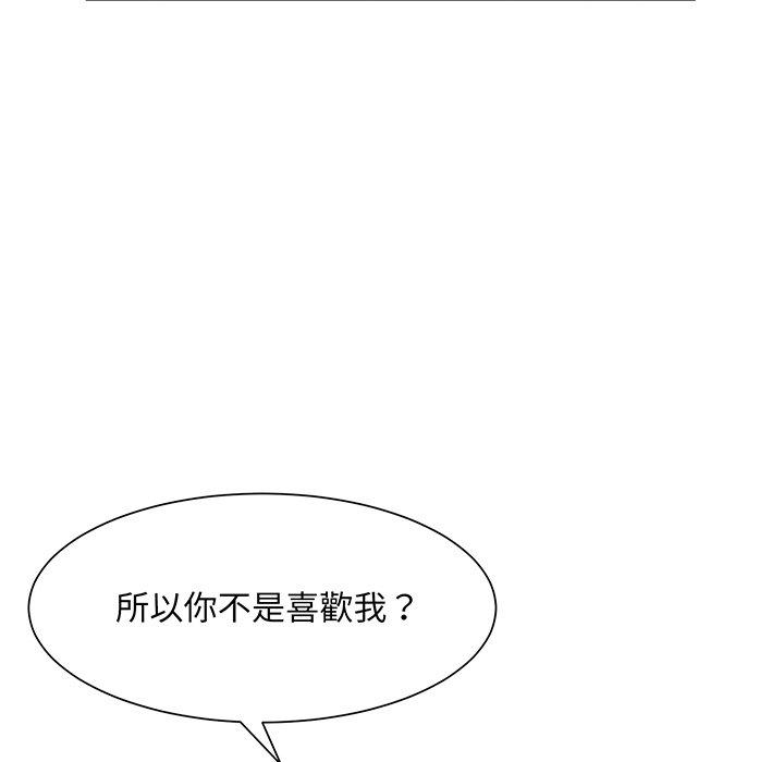 113P - 眷恋