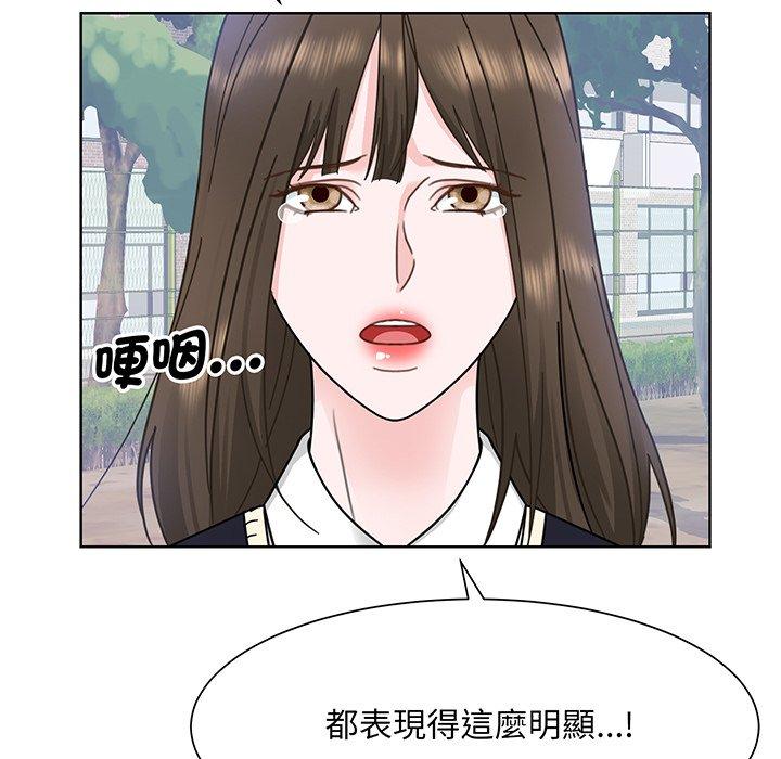 114P - 眷恋