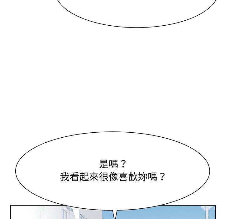 115P - 眷恋