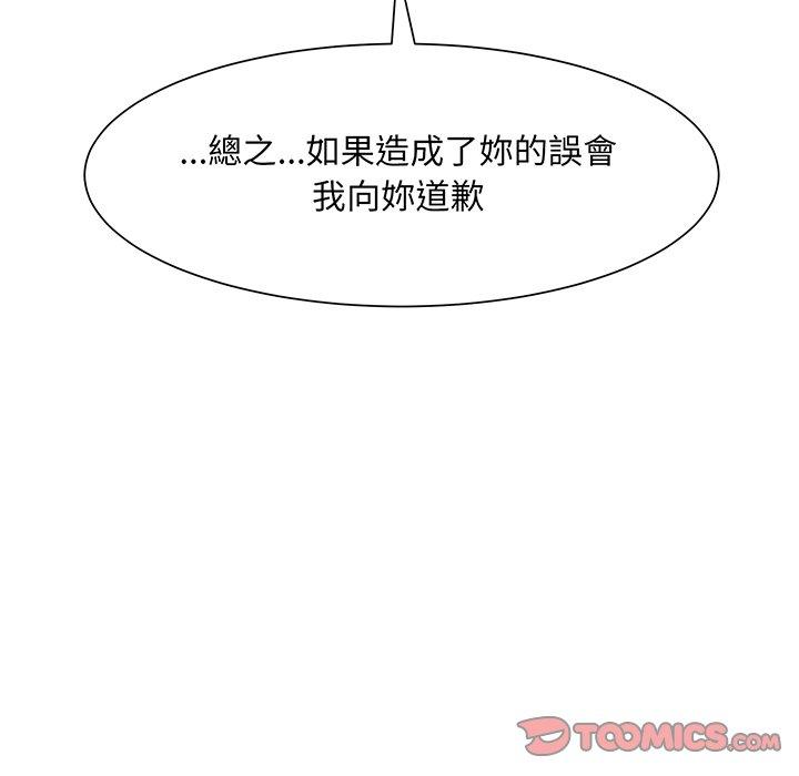 117P - 眷恋