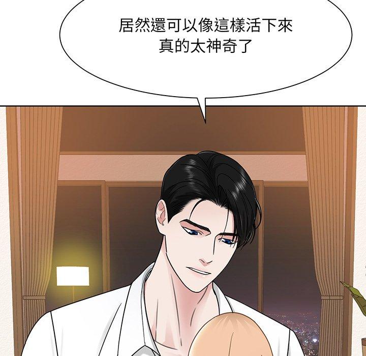 13P - 眷恋
