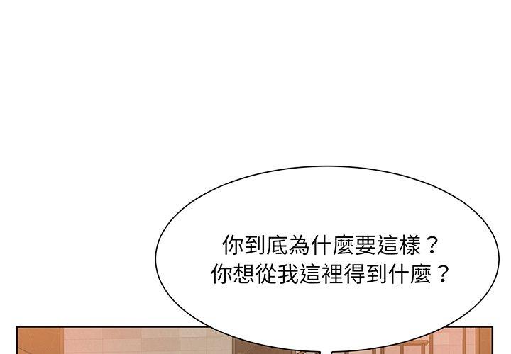 1P - 眷恋