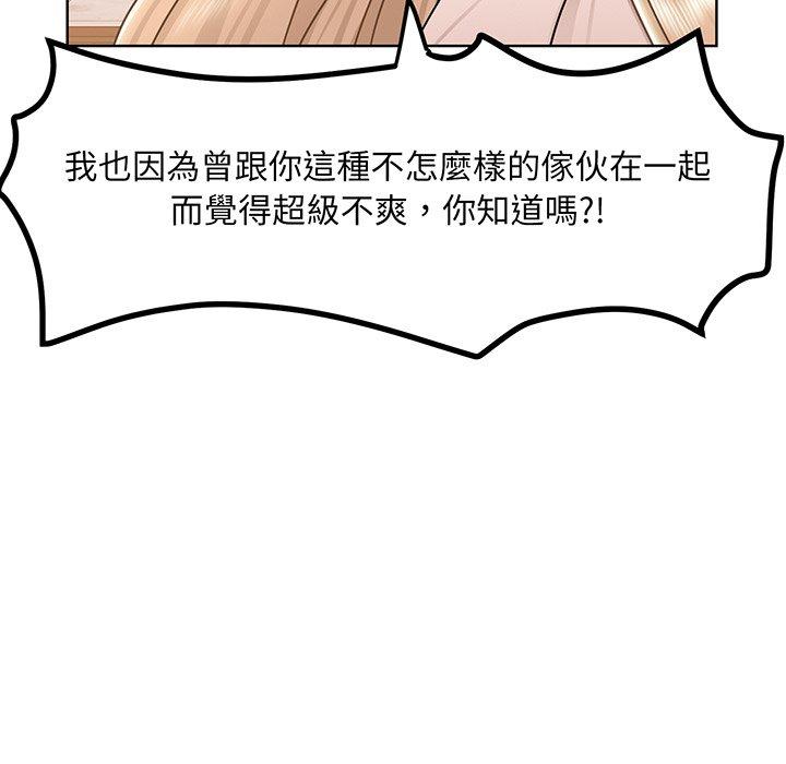 25P - 眷恋