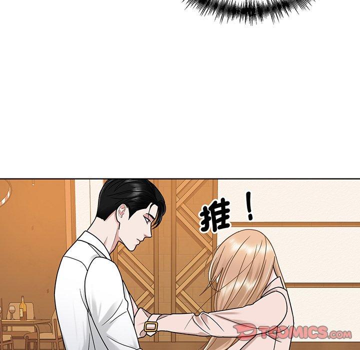 33P - 眷恋