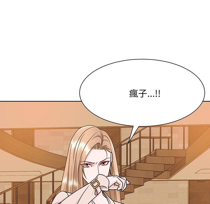 37P - 眷恋