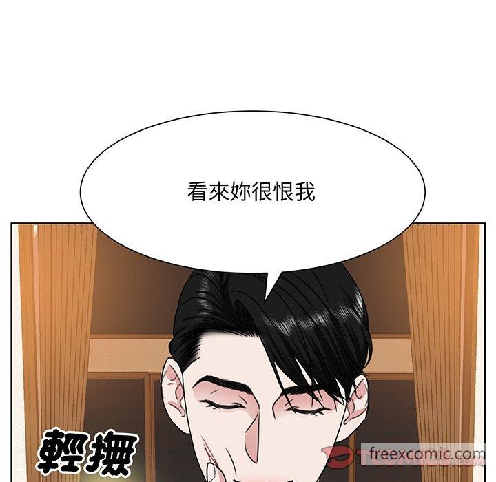 39P - 眷恋