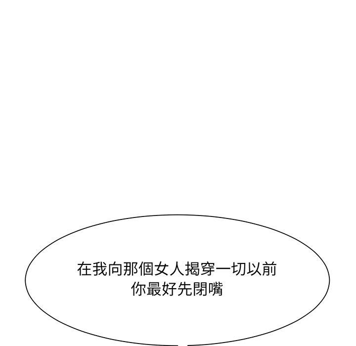 41P - 眷恋