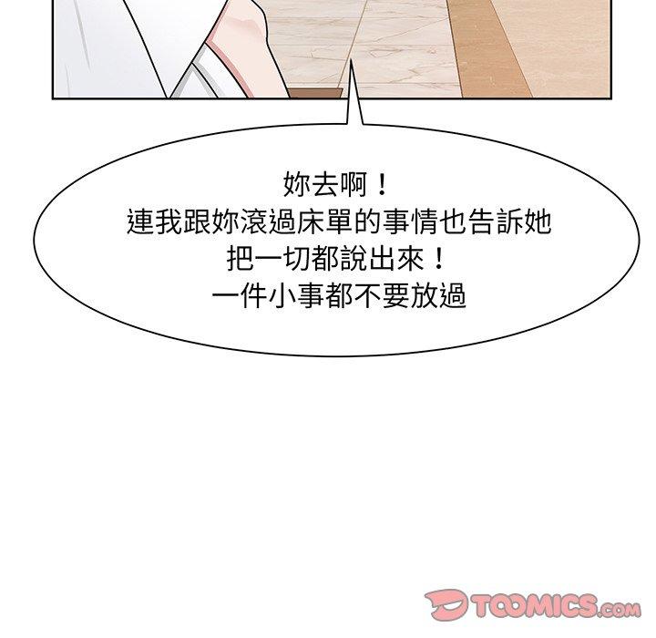 45P - 眷恋