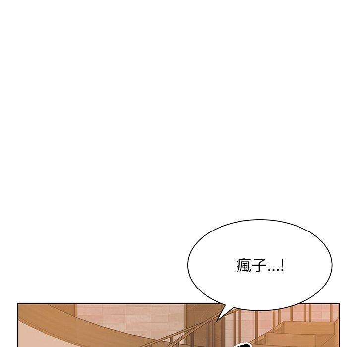 46P - 眷恋