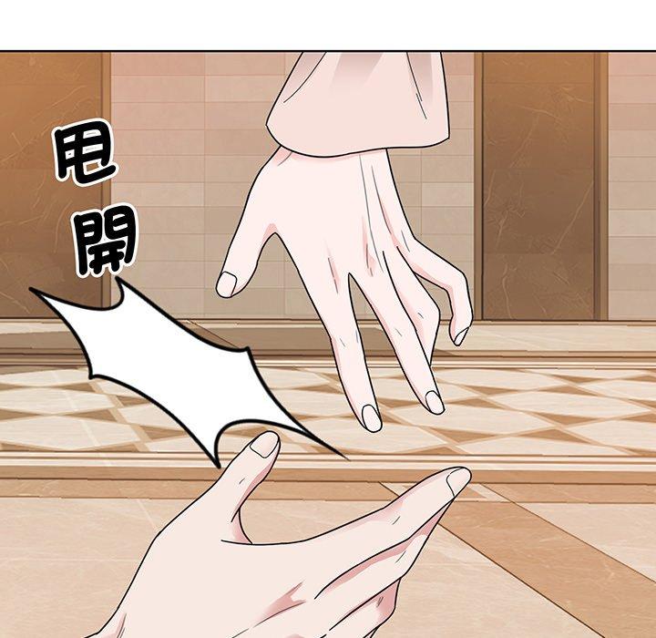 58P - 眷恋