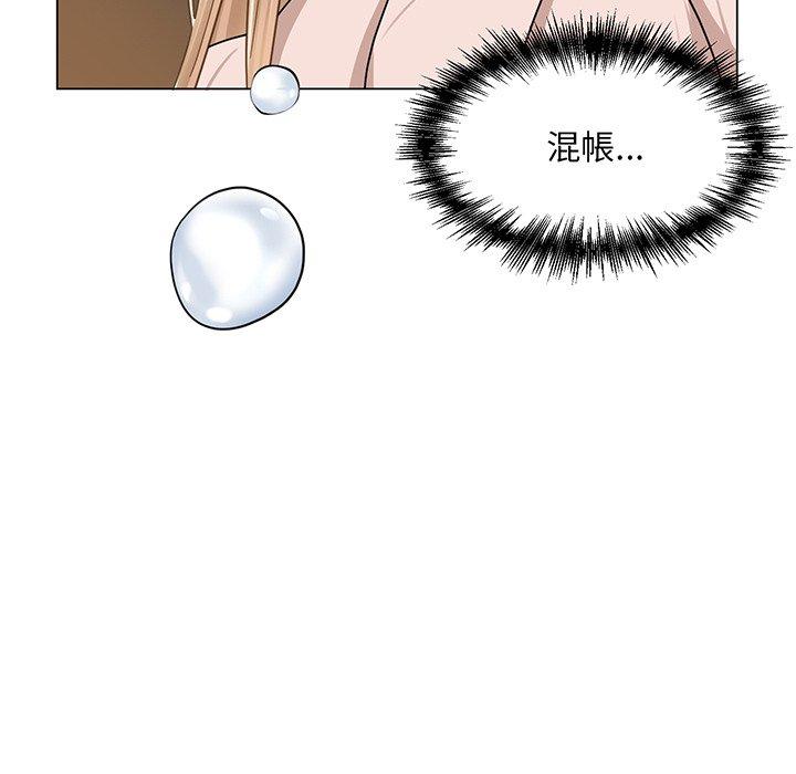 68P - 眷恋