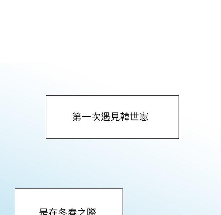 70P - 眷恋