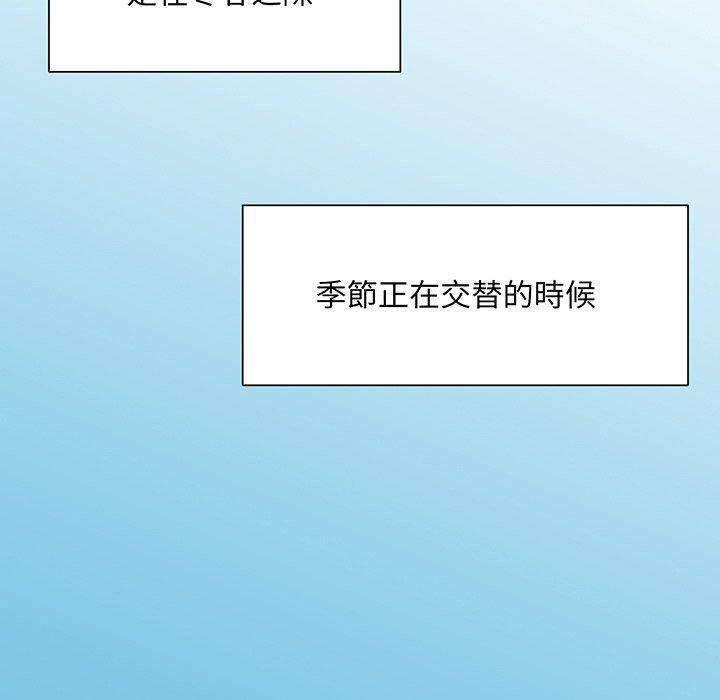 71P - 眷恋
