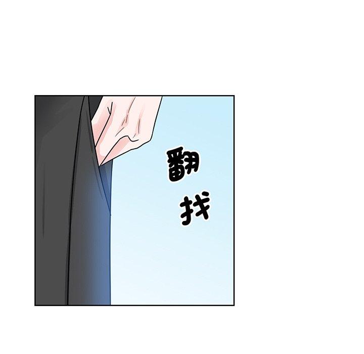 74P - 眷恋