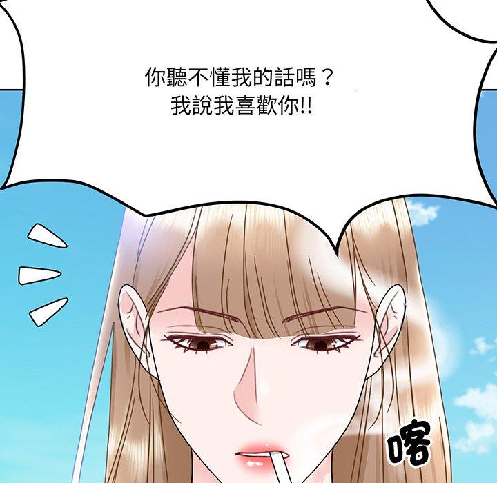 77P - 眷恋