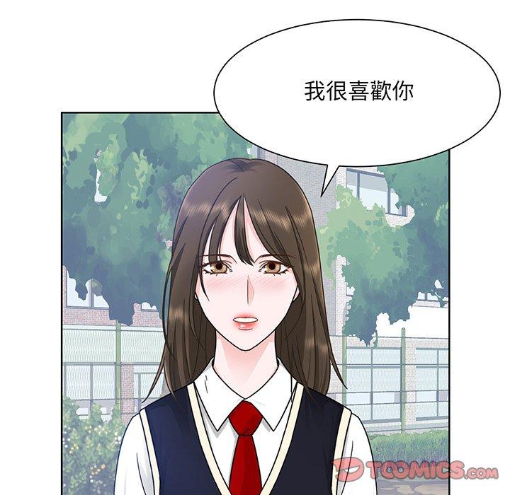 81P - 眷恋