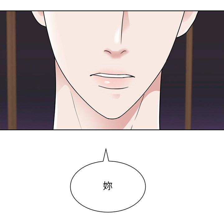 8P - 眷恋