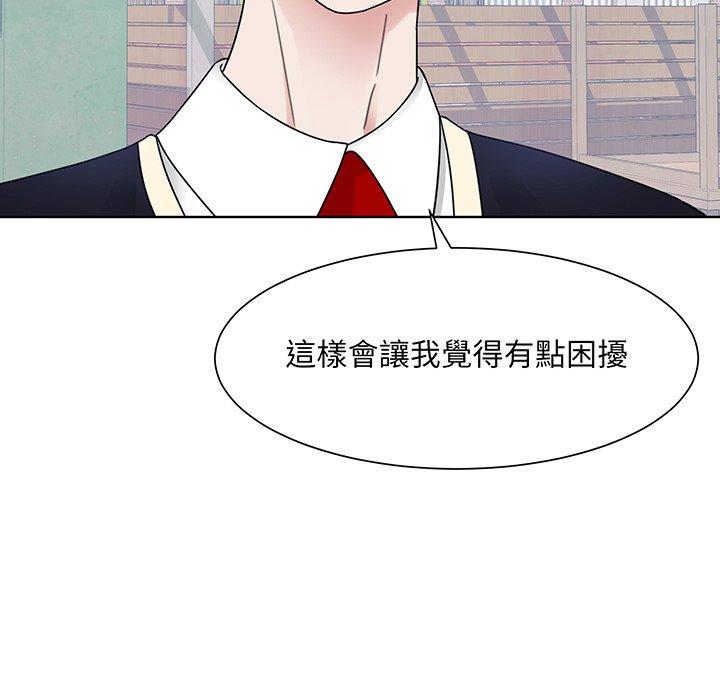 96P - 眷恋