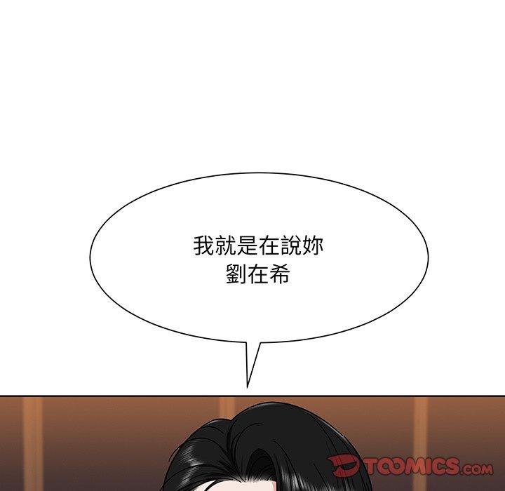 9P - 眷恋