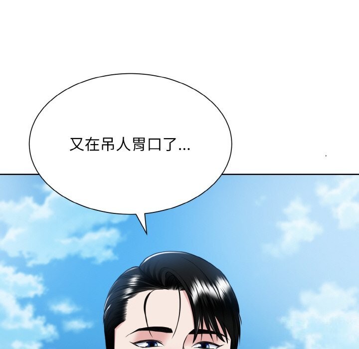 102P - 眷恋
