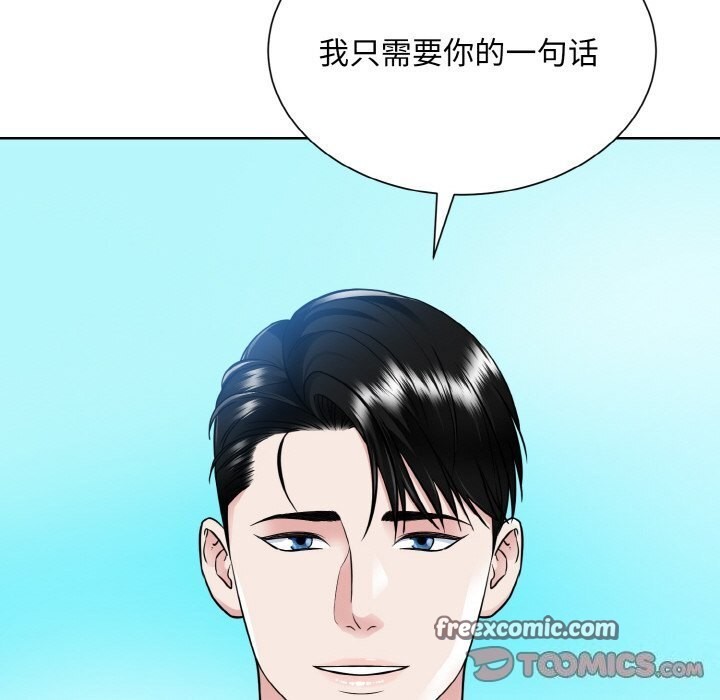 105P - 眷恋