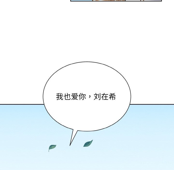 114P - 眷恋