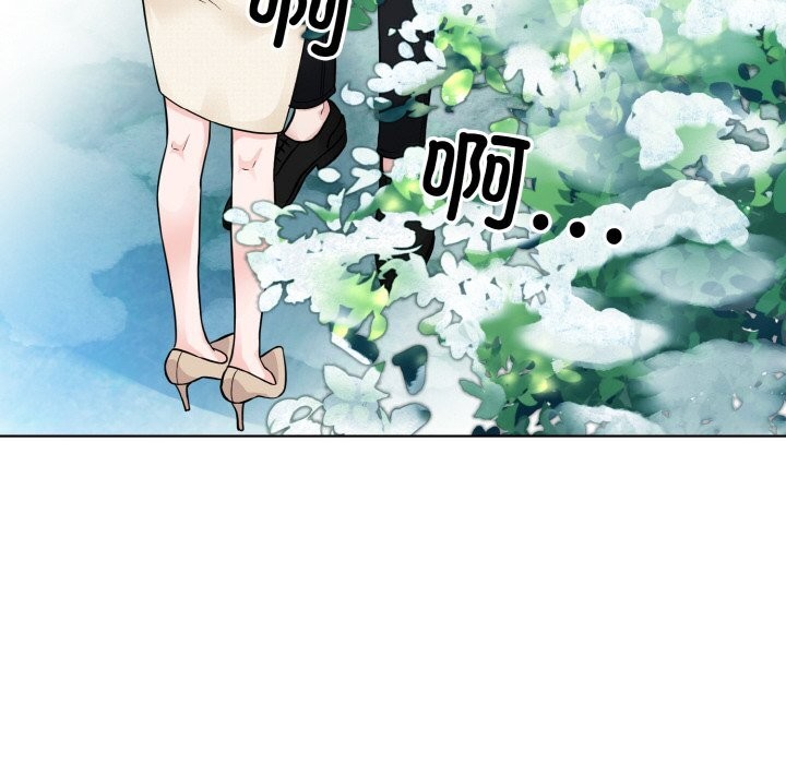 116P - 眷恋