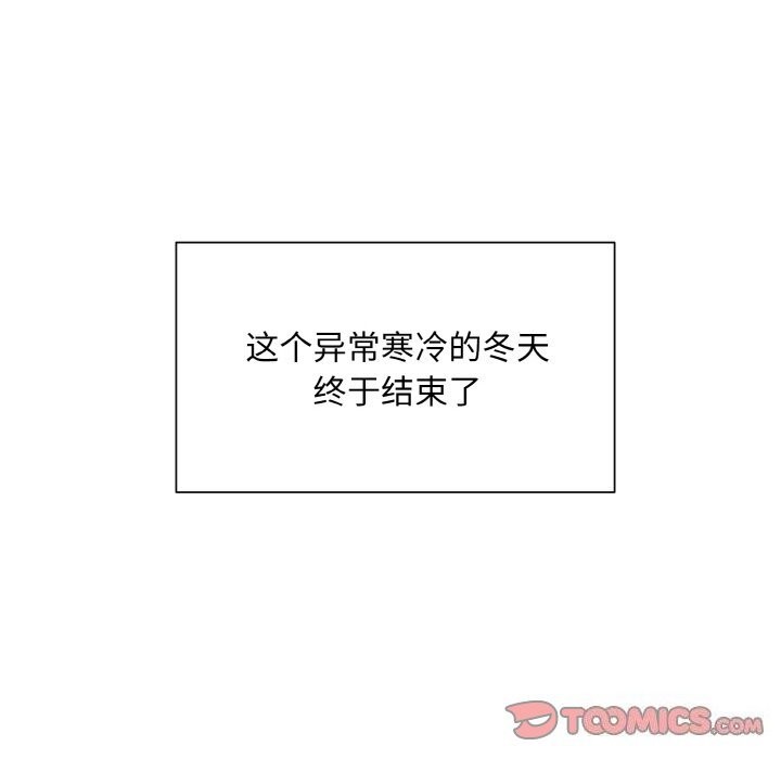 117P - 眷恋