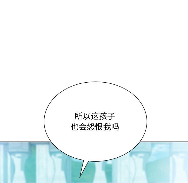 23P - 眷恋