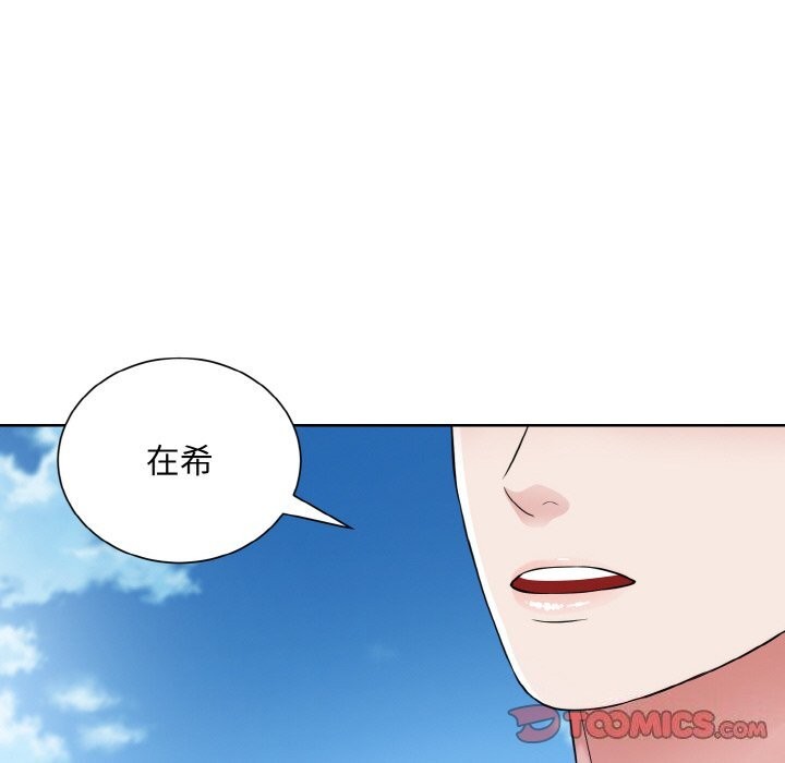 27P - 眷恋