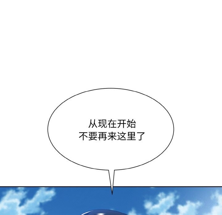 29P - 眷恋