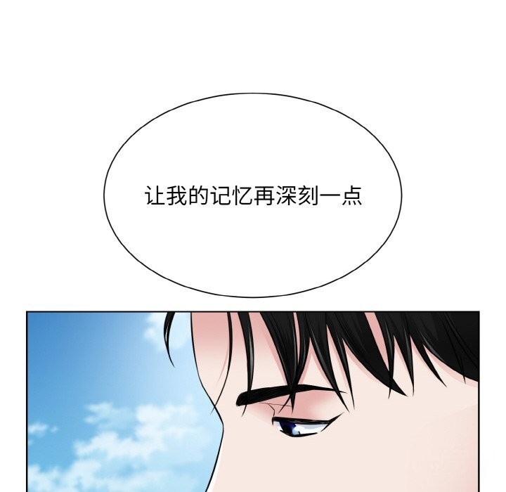 40P - 眷恋