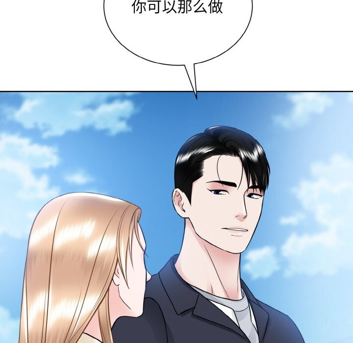 43P - 眷恋