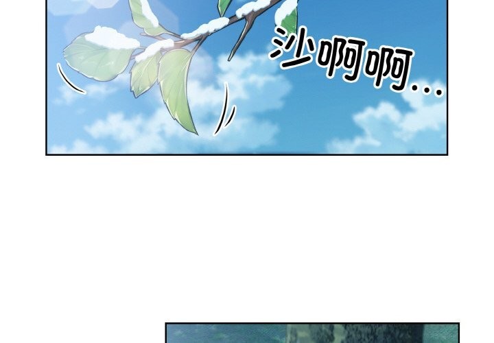 4P - 眷恋