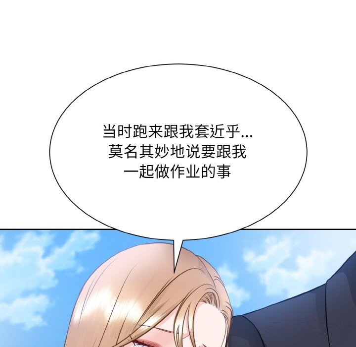 55P - 眷恋