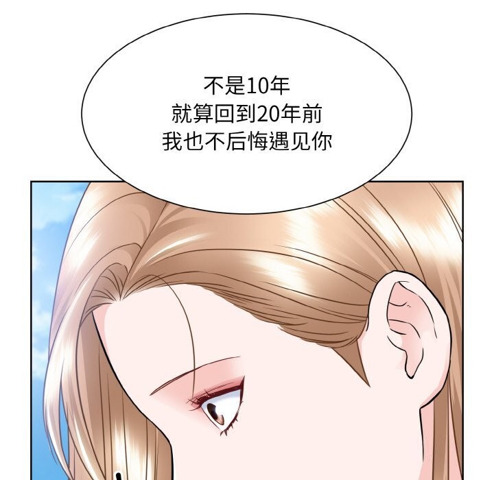 64P - 眷恋