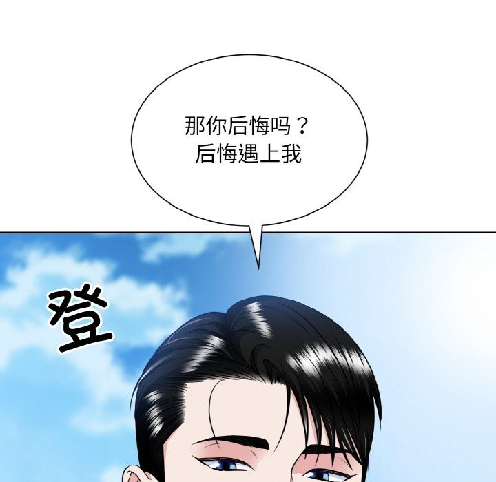 67P - 眷恋