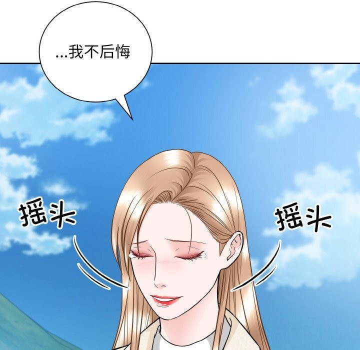 72P - 眷恋