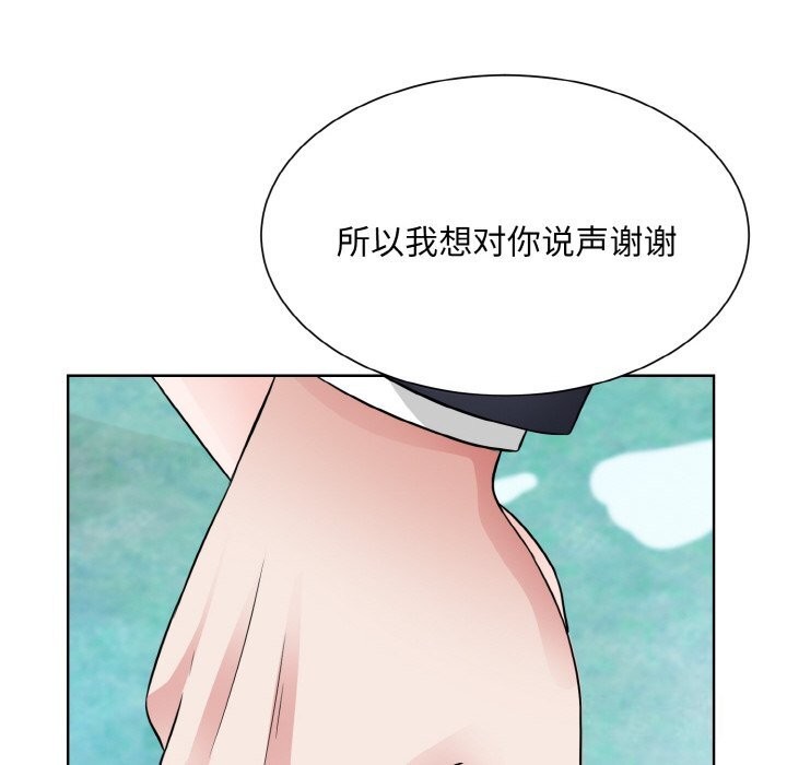 74P - 眷恋