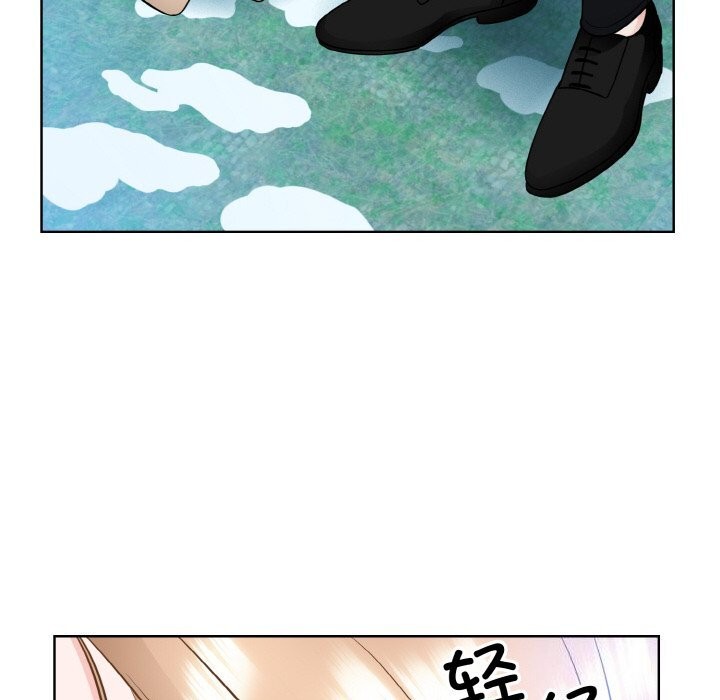 77P - 眷恋
