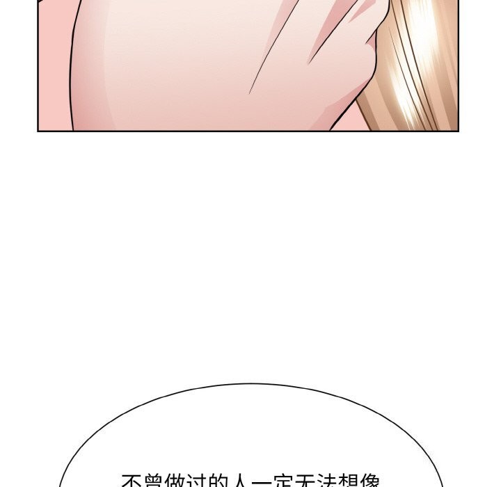 79P - 眷恋
